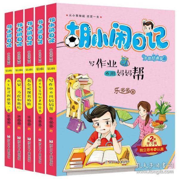 逃离遗弃的建筑3