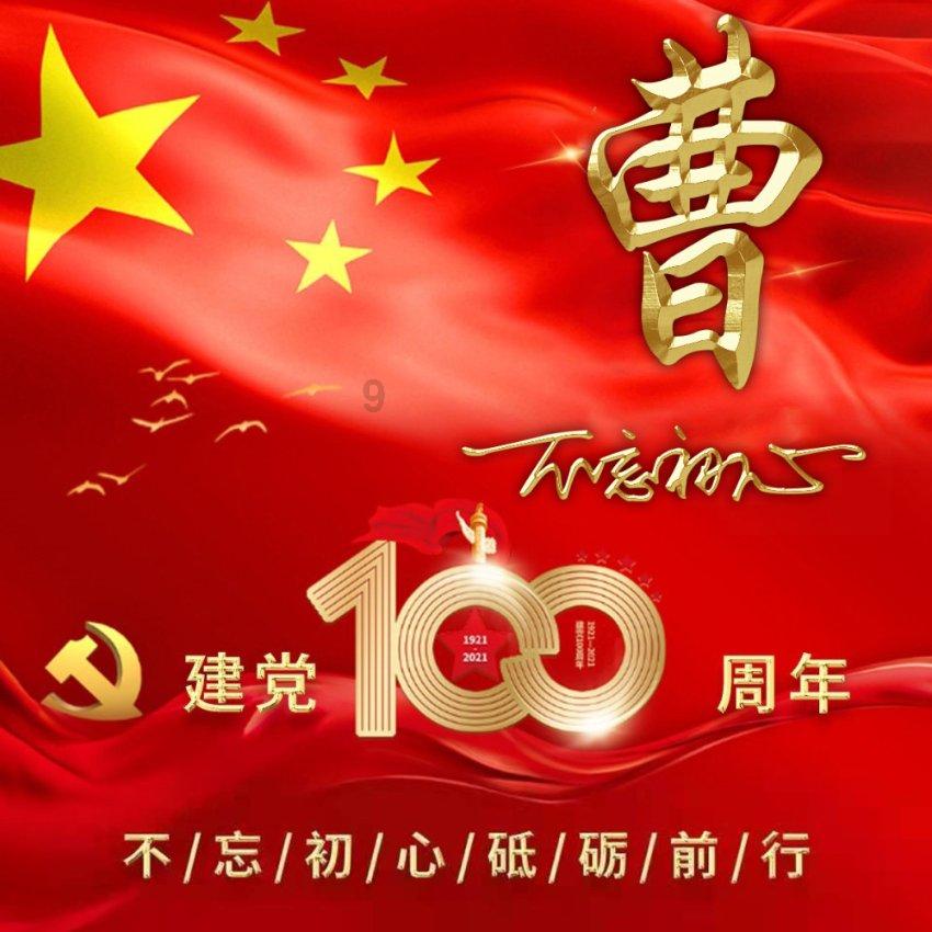 果果大作战